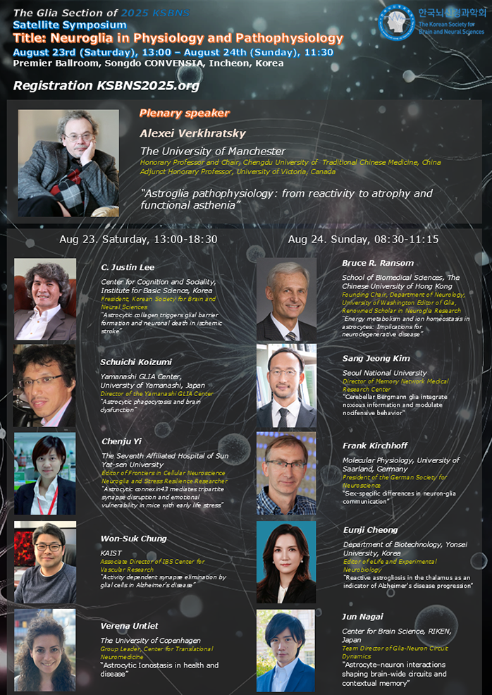 The KSBNS Glia Section Satellite Symposium